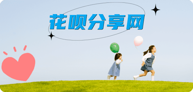 渭南阜阳信用卡接单平台☀️诚信信用卡24小时在线靠谱商家推荐